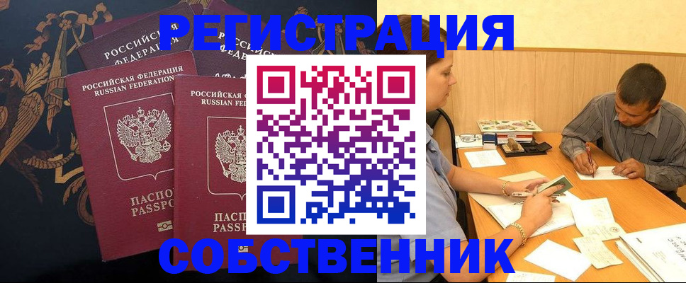 прописка поиск в Юрьев-Польском