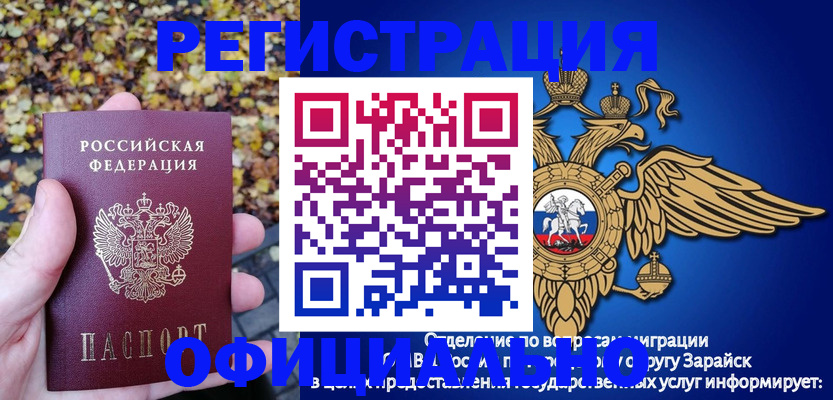 регистрация для дет. сада в Юрьев-Польском