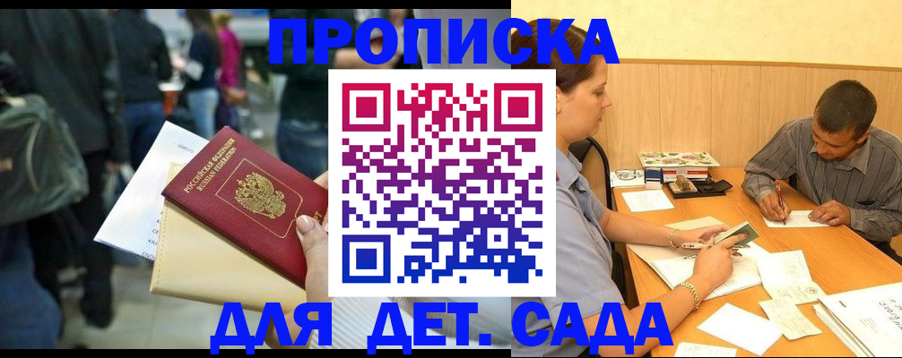 временная регистрация в Юрьев-Польском