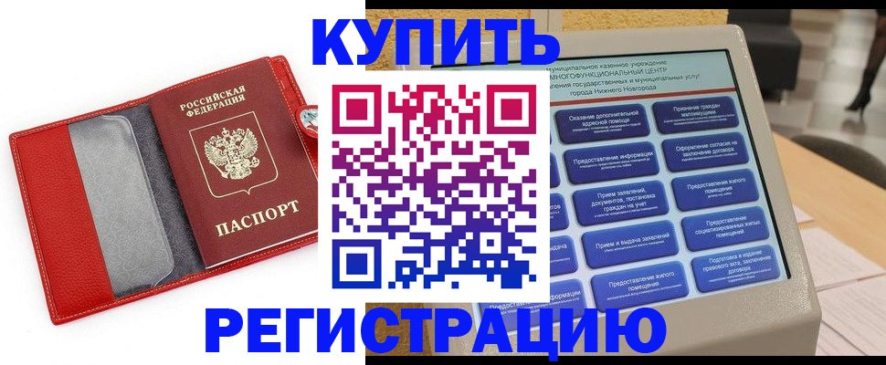 прописка для школы в Юрьев-Польском